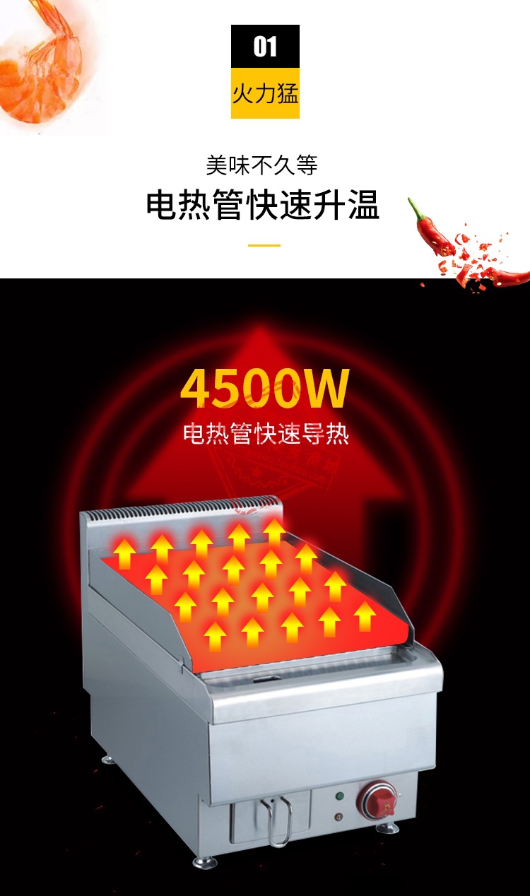 佳斯特jus-th40商用火山石电烧烤炉加厚台式烧烤机烤鸡翅烤生蚝机