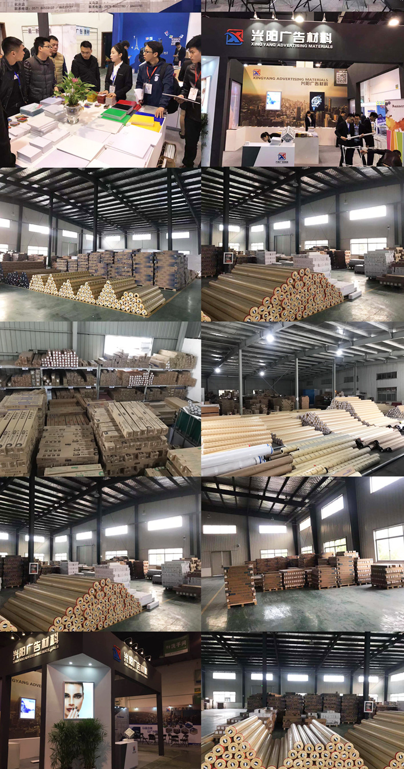 户外防水广告材料520白布喷绘布灯箱布材料装修布围挡布墙布篷布