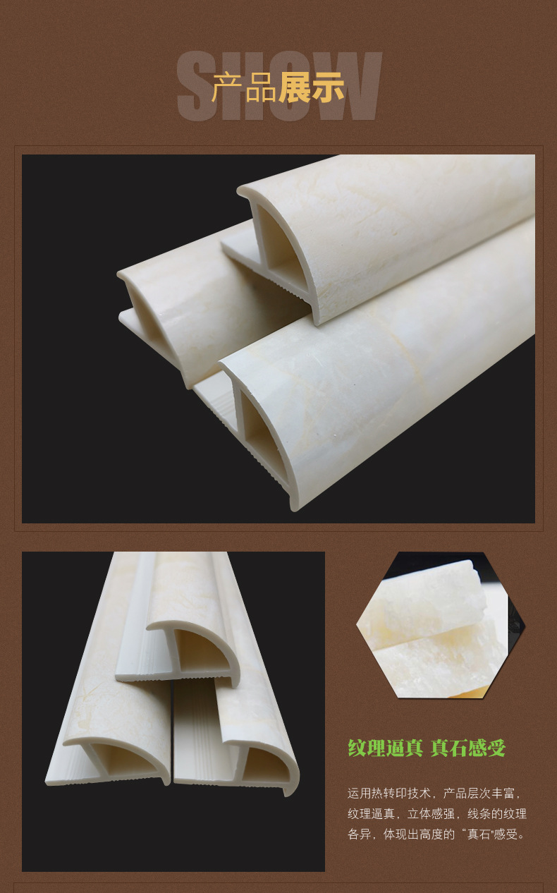 佛山瓷砖阳角线踢脚线,板 石塑仿大理石瓷砖阳角线角卡条修边线