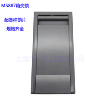 MS887平面板锁 机械门锁 灰色小箱柜门锁 变压器柜门锁 大锁批发