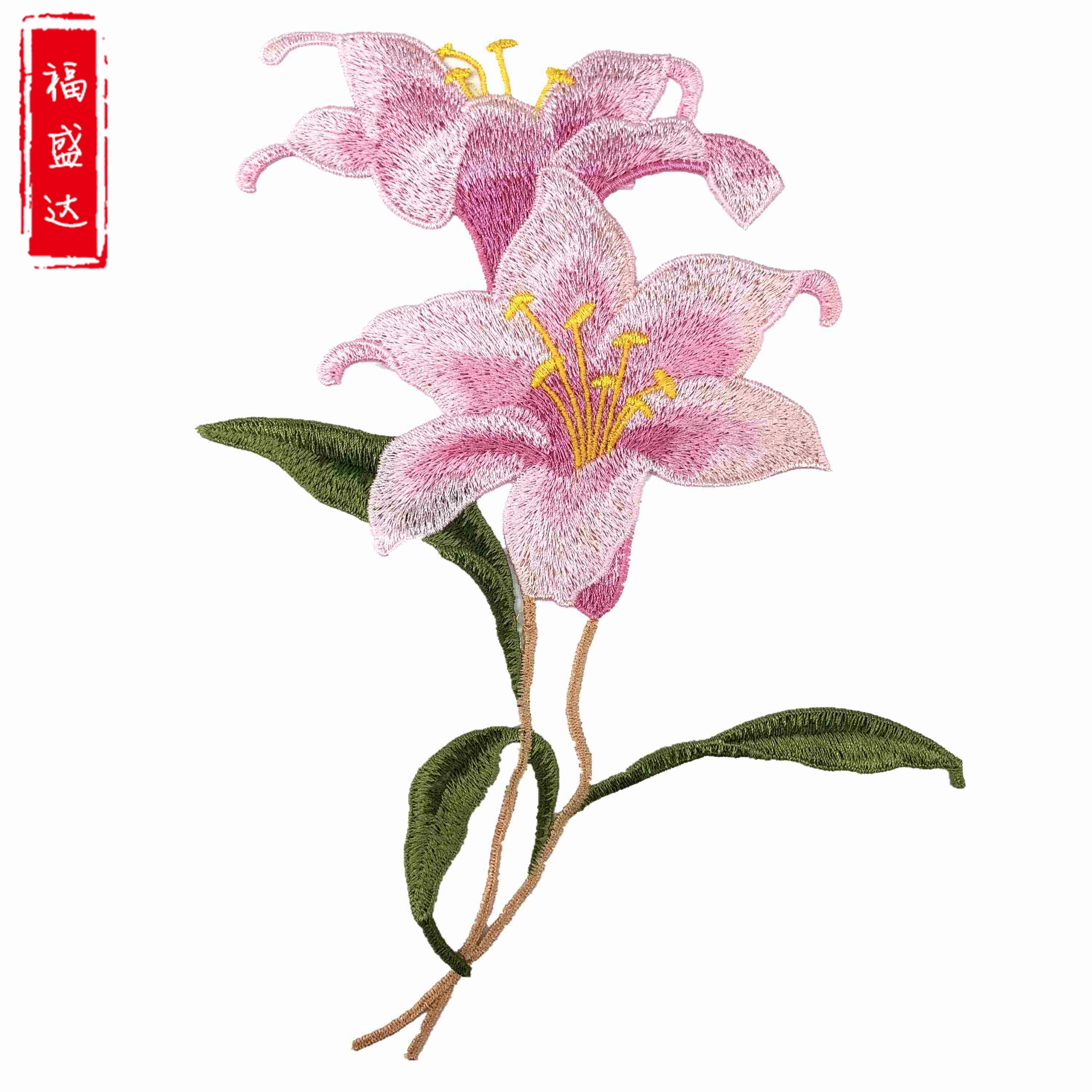 新款 百合花服装旗袍水溶刺绣 服装辅料 彩色领花 民族绣花 直销