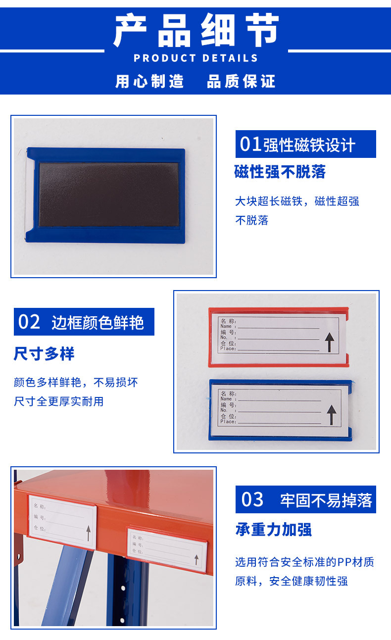 性标签仓库标识牌货架标签物料卡塑料标签条标识卡强磁性材料卡片