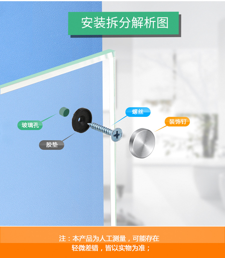 厂家直销不锈钢镜钉亚克力装饰钉广告钉螺丝玻璃装饰盖塑钢镜批发