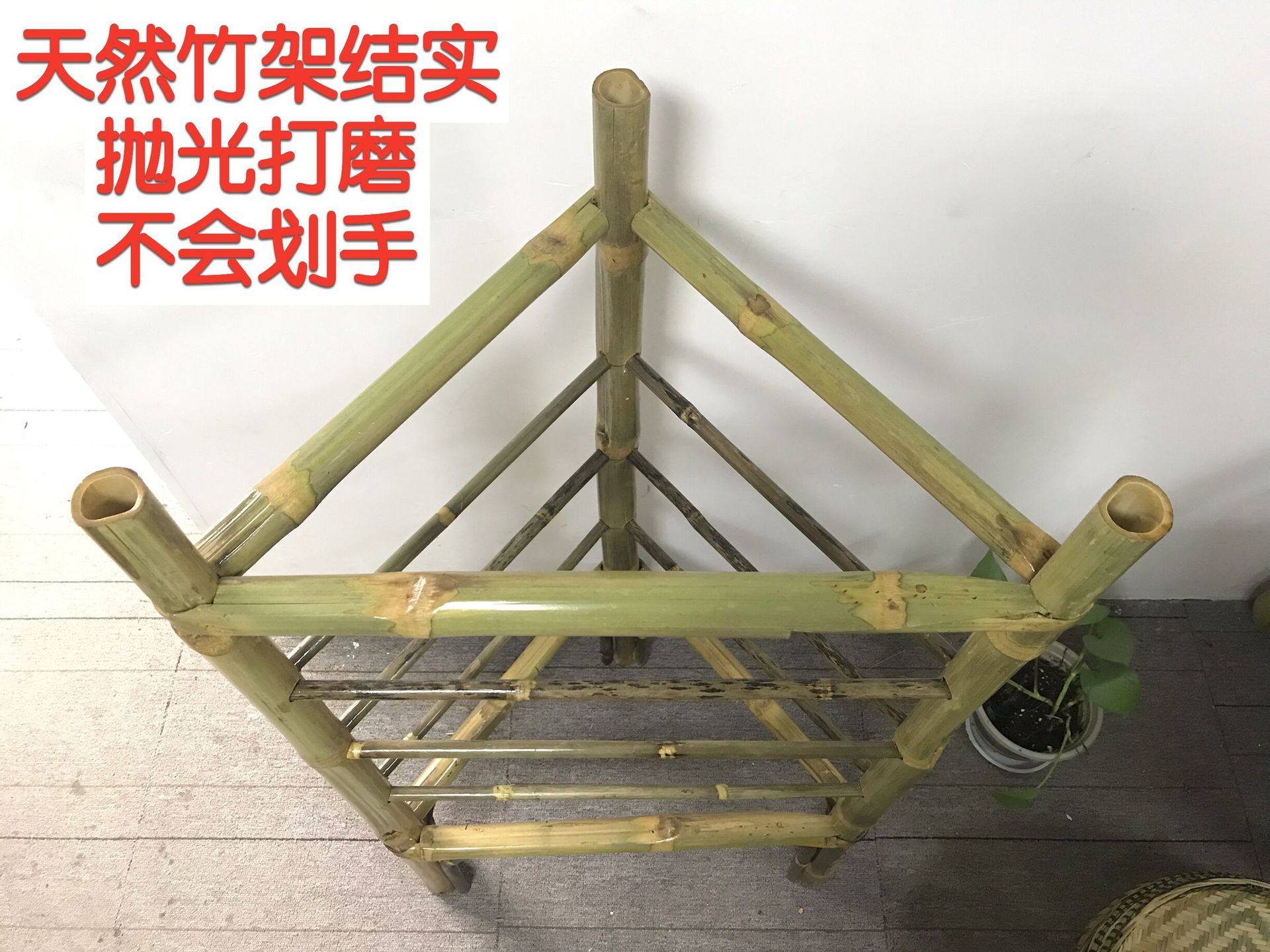 晾晒架烘干架多层手工竹架市井网红火锅菜架簸箕架子家具竹三脚架