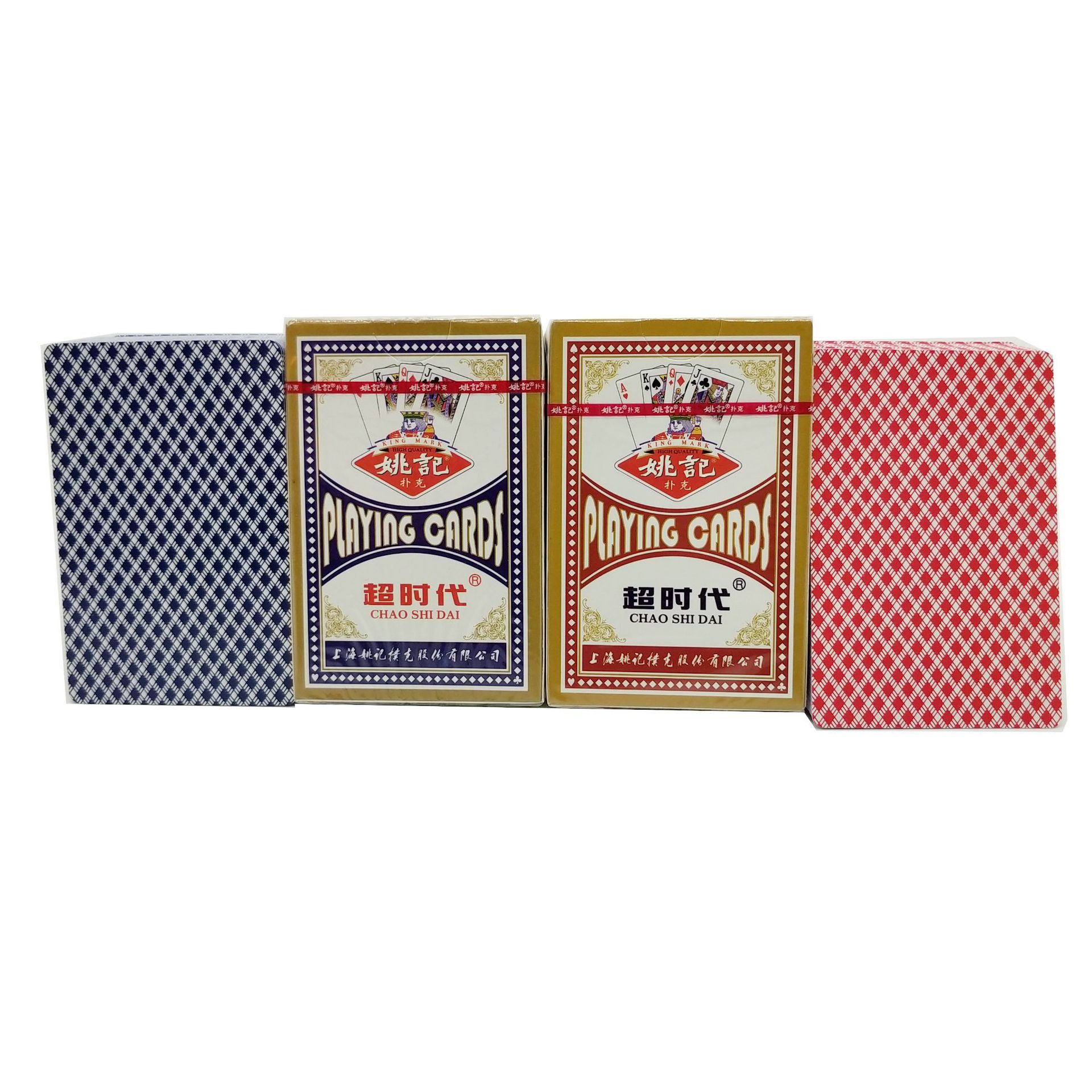 包邮上海姚记扑克牌 2018 纸牌桌游牌棋牌室茶楼酒店用扑克牌批发