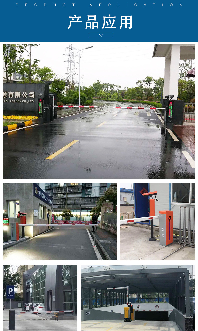 停车场道闸系统 小区出入口升降栅栏道闸自动直杆道闸挡车器直销