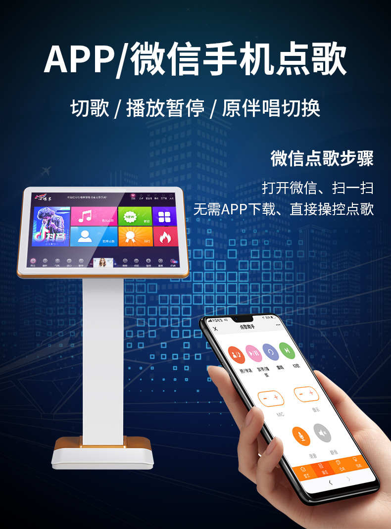 唱歌机家用卡拉ok智能语音点歌机一体机家庭ktv音响套装