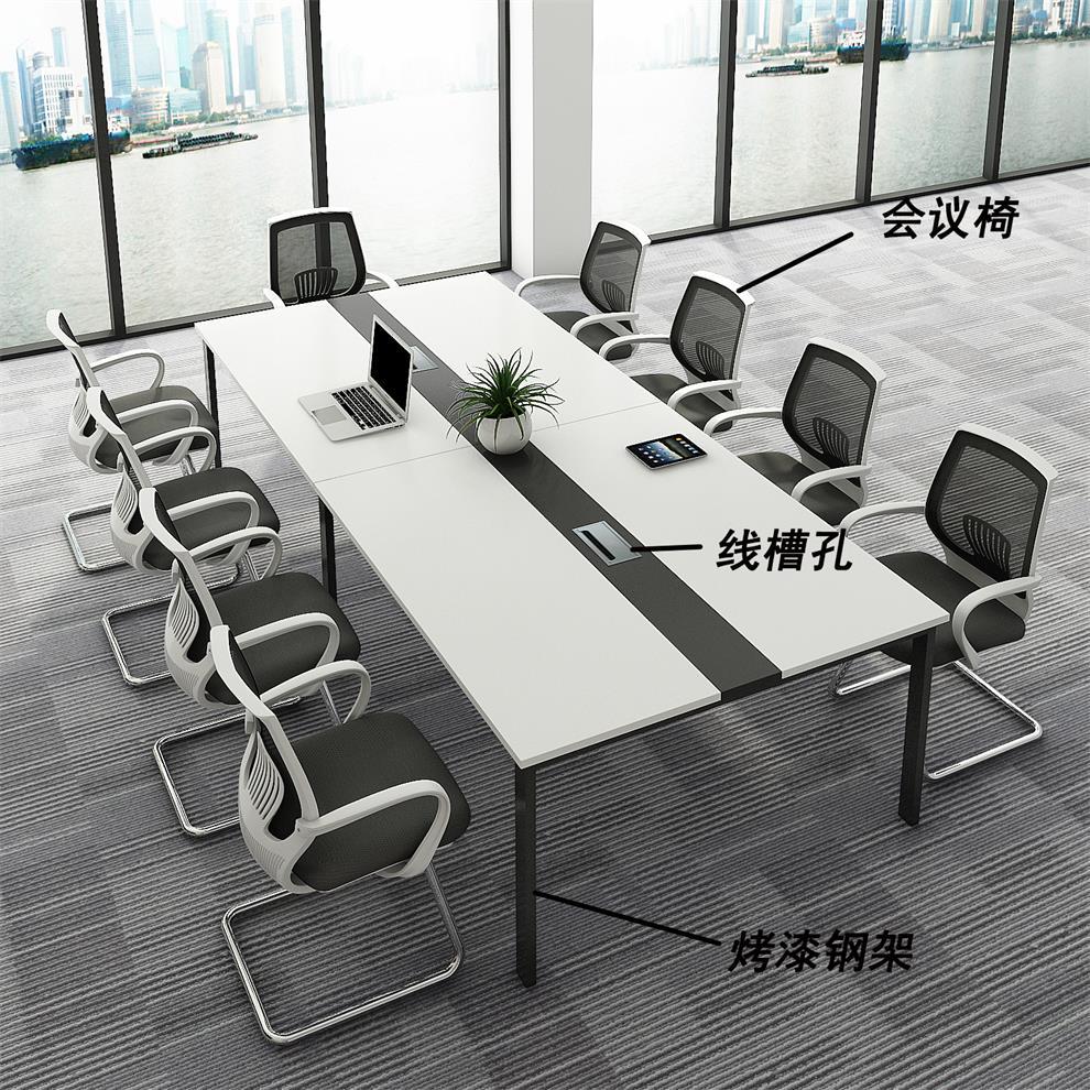 会议桌长桌现代简约培训桌长条办公桌6人8人10人16人会议桌
