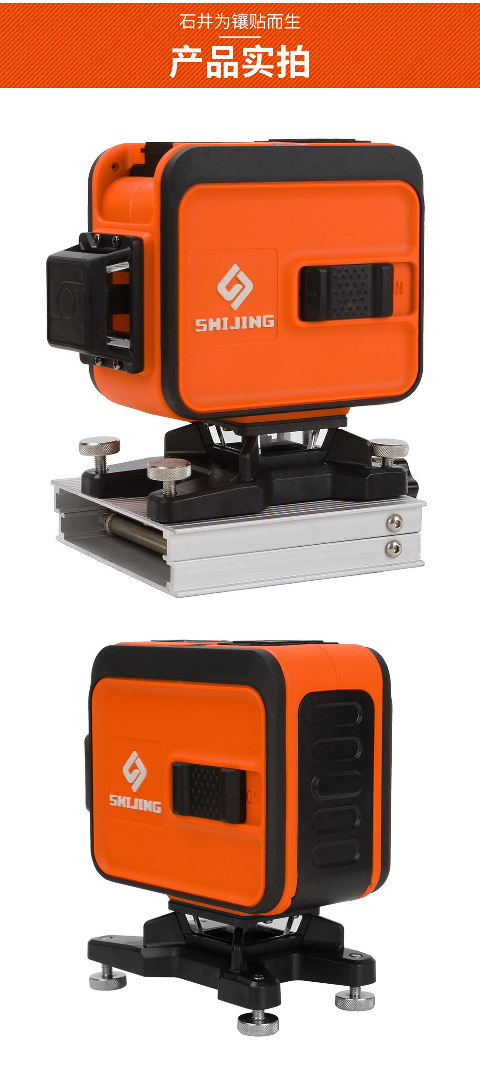 石井12线水平仪绿光高精度激光贴地仪地墙仪贴墙仪线红外线水平仪