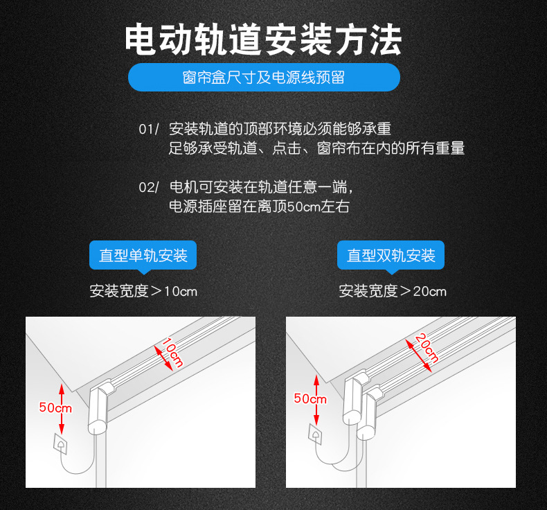 中商 尚飞佳丽斯 电动窗帘轨道配件 电动窗帘杆 罗马杆窗帘配件