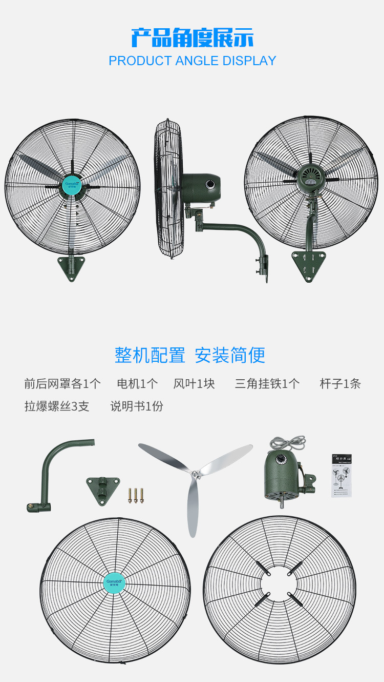 家来宝工业牛角扇强力风扇工业风扇纯铜电机工厂挂壁扇 30寸220v