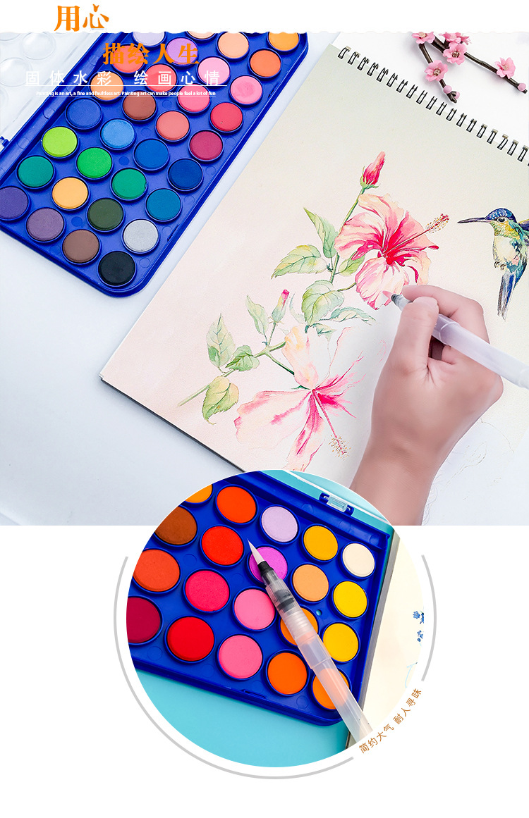 曼凯斯 36色高质量厂家批发初学者固体水彩跨境水粉水彩颜料粉饼