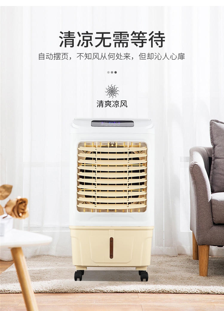 上菱空调扇冷风机家用小空调水冷空调小型宿舍商用工业水风扇制冷