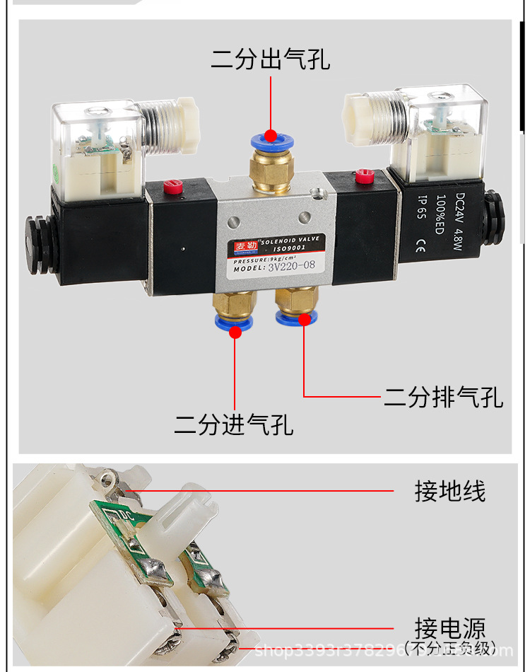 气动电磁阀3v110-06控制阀210/08气缸310-10电磁410 15 24v换向阀