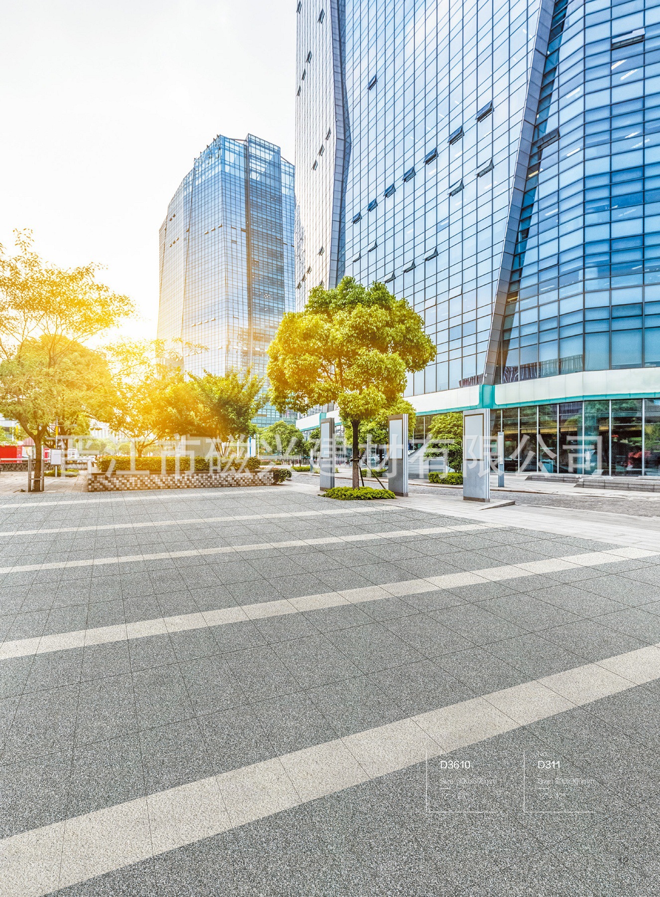 陶瓷生态砖地铺石20厚芝麻灰仿花岗岩广场砖园林庭院别墅厂家直销