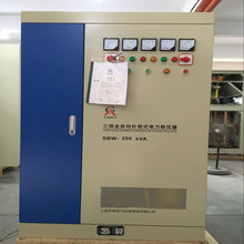 三相稳压器SBW-180KVA/KW工厂加工设备、数控、空压机380V稳压器