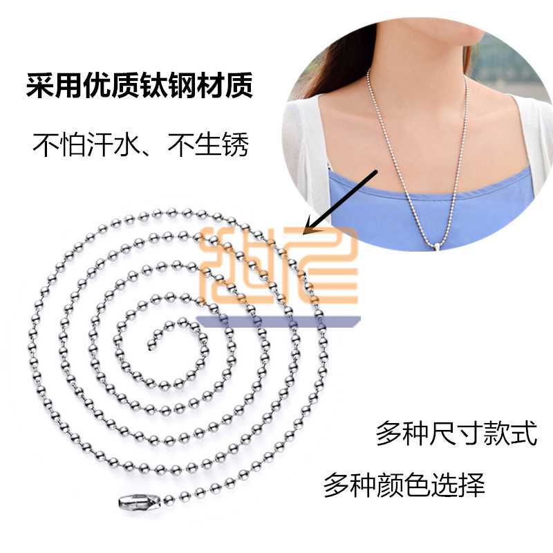 2钛钢军牌铭牌项链4潮男街头嘻哈圆珠链3.0港式工作6证件挂绳链条
