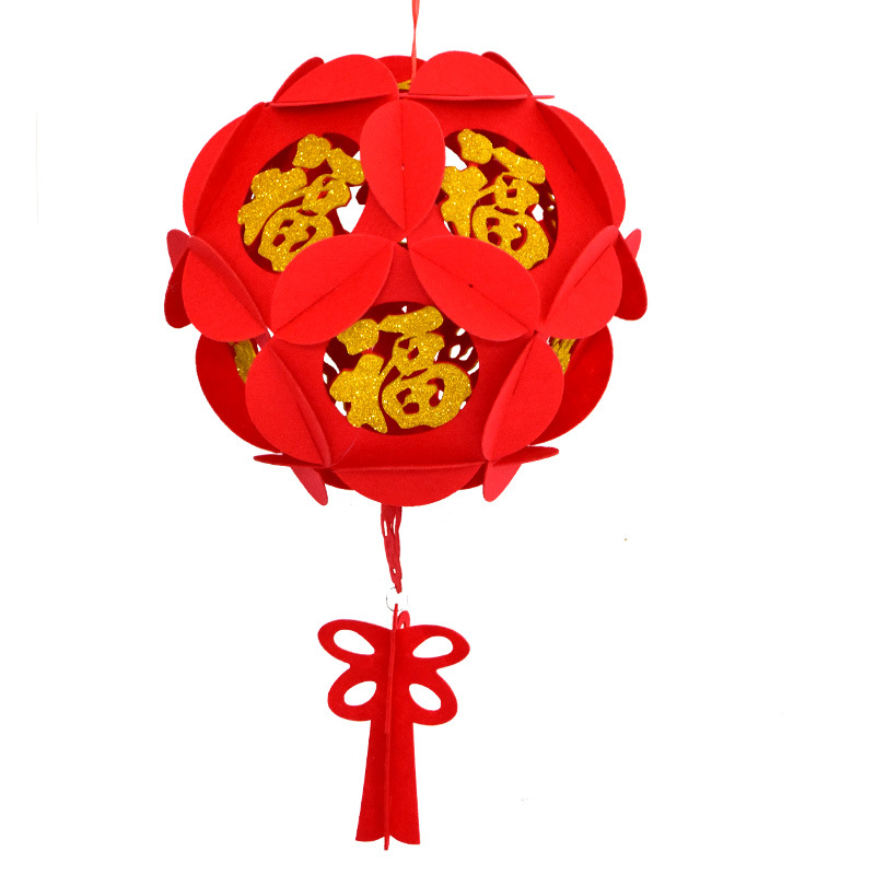 结婚新年室内装饰无纺布灯笼大红宫灯春节布置福字喜字小灯笼挂饰