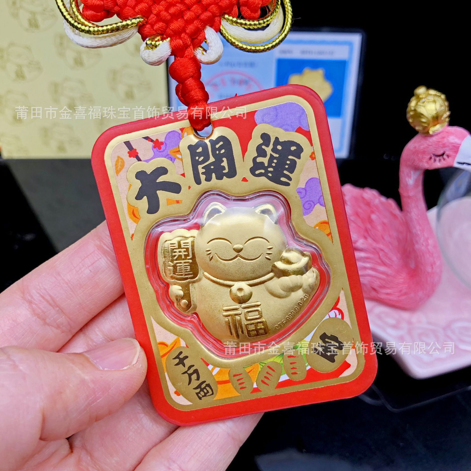 周d福招财猫御守 大開運足金招财猫金黄金工艺品包包汽车挂件