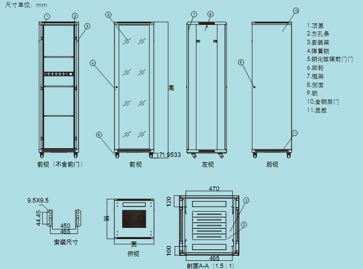 美度网络机柜 厂家直销42u玻璃门19寸标准服务器机柜2米立式机柜