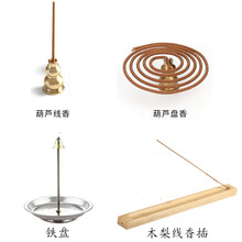 合金葫芦香插 香炉香座 线香托防火棉盘香香架香道香薰炉工厂直销