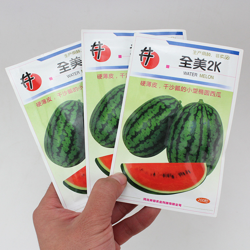 全美2k小西瓜种子种籽 超甜薄皮瓜种春季阳台四季盆栽瓜果水果孑