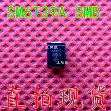 TVS瞬变抑制二极管 SM6T39A 丝印：MM7 SMB/DO-214AA单向