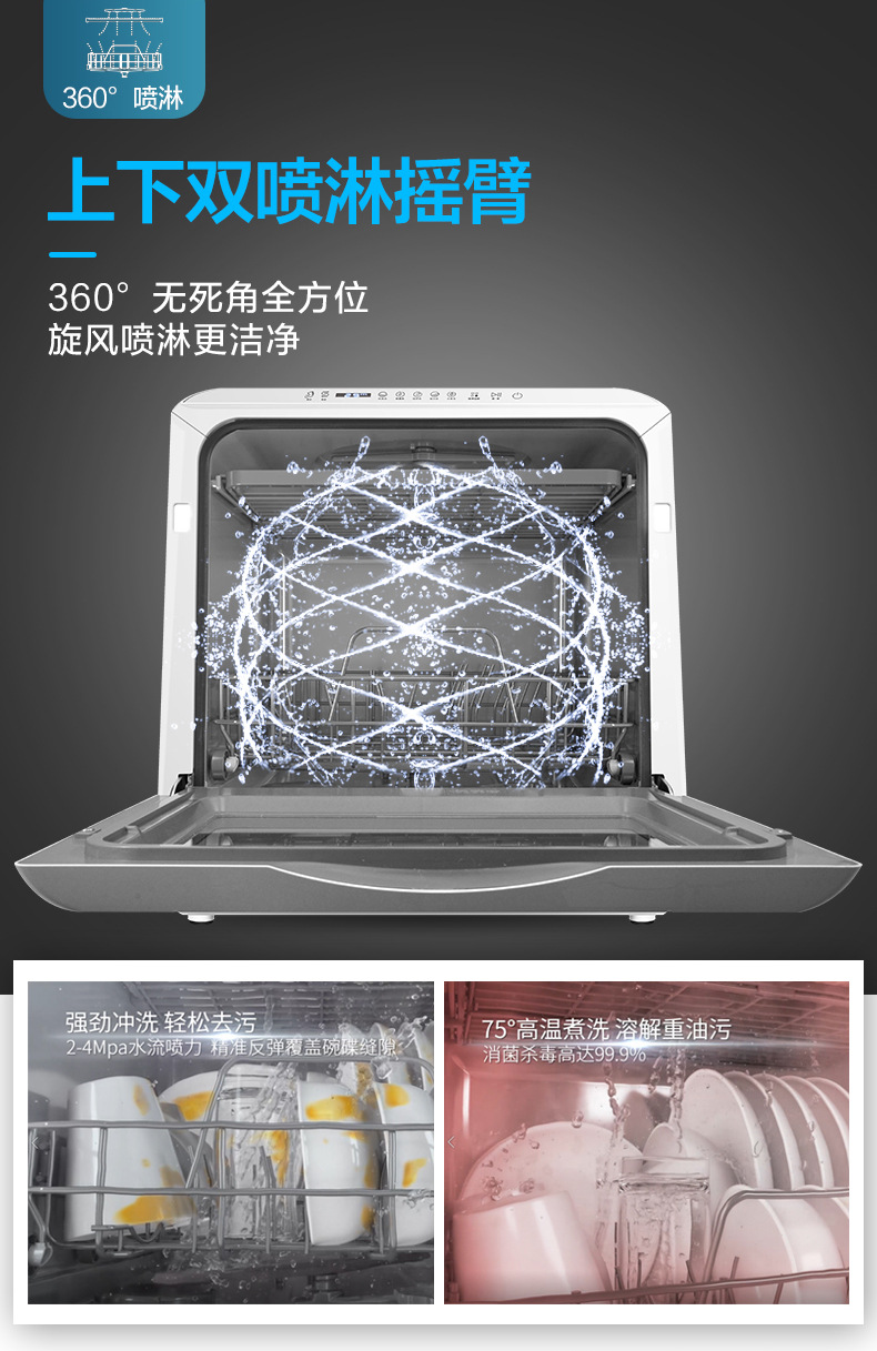 德国逸臣洗碗机全自动家用台式小型消毒柜迷你智能嵌入式刷碗机小