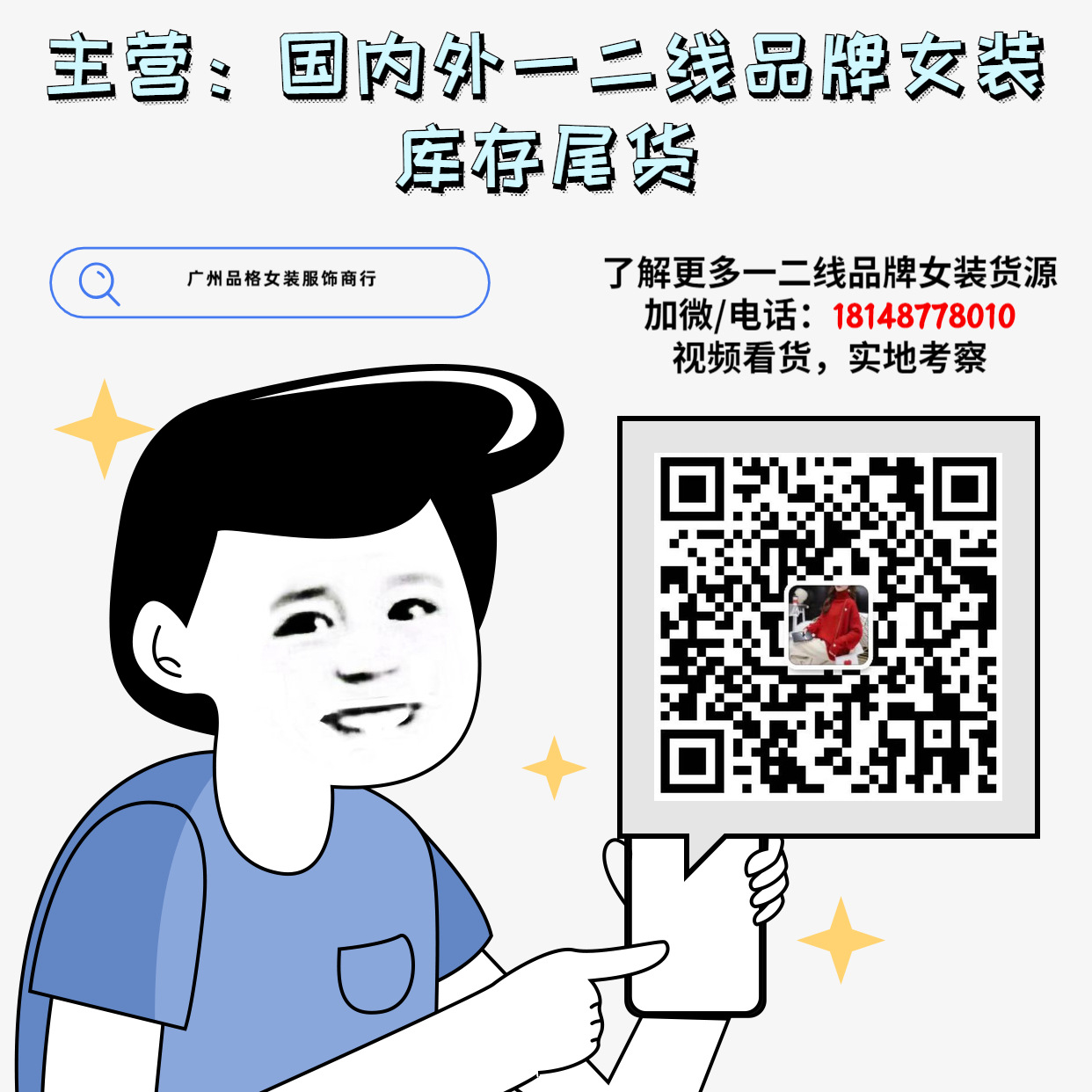 稿定设计导出-20191215-150302