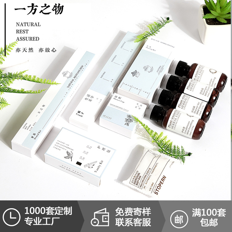high-end hotel disposable toothbrush toiletries b & b inn apartment hotel supplies spot manufacturers can wholesale