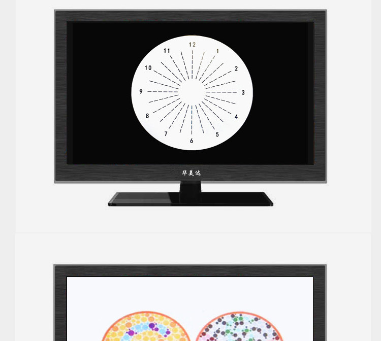 眼科仪器华美达液晶视力表视功能检查仪验光led视力表投影设备
