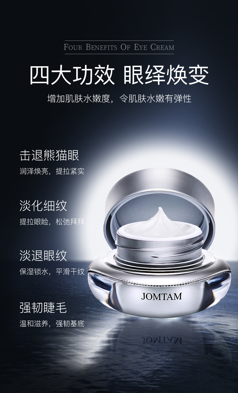 梵贞晶透水润嫩滑眼霜 舒缓保湿滋润亮泽温和细腻眼霜 组合代销