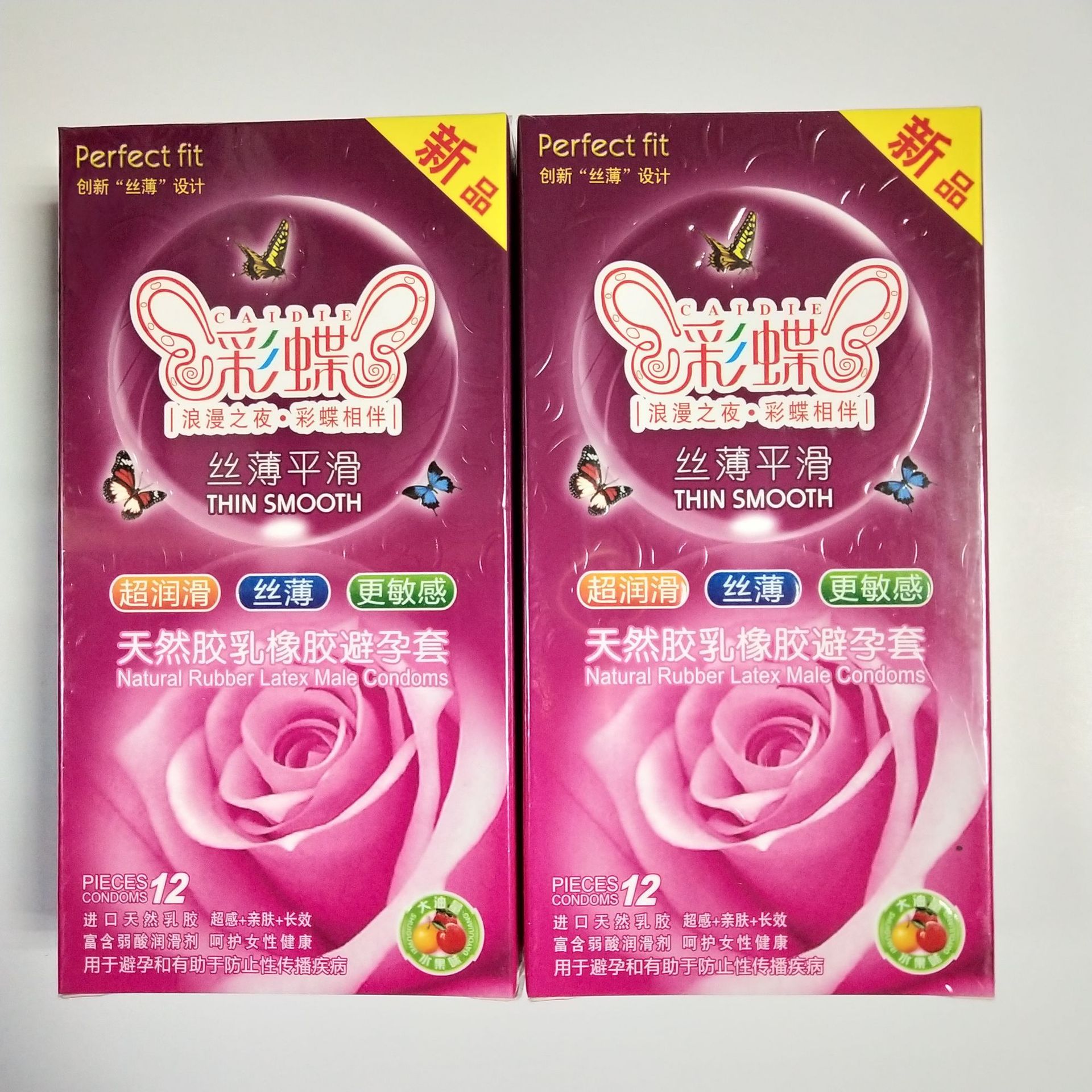 彩蝶 安全套  润滑  柔润丝薄  12支装批发