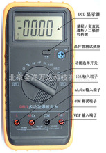 多功能爆破电表厂家直供 型号:DB-1、FB-2、SB-2、SD-2