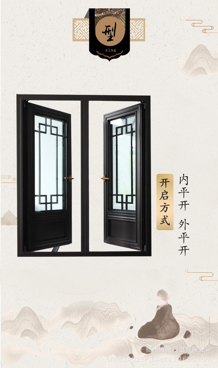 复古窗断桥铝合金门窗新中式仿古窗别墅会所门窗65系列