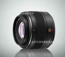 松下 H-X025GK 25mm F1.4 标准定焦镜头 国行 正品 全新