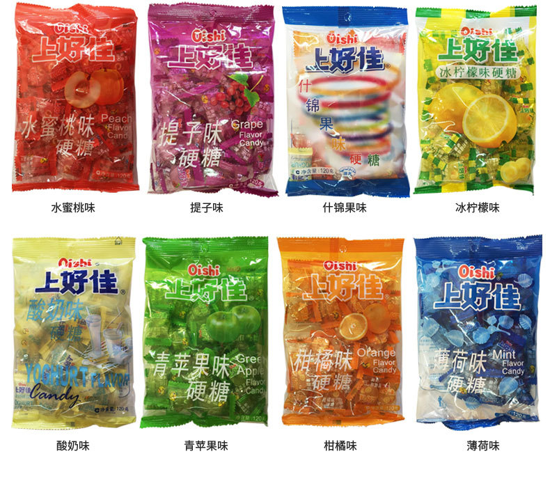 包邮上好佳水果味硬糖100g休闲零食糖果结婚喜糖学校怀旧零食学校