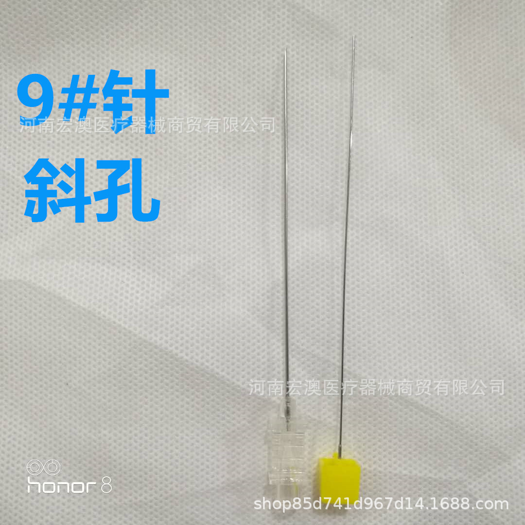 华星一次性使用麻醉用针 腰椎穿刺针 硬膜外穿刺针 埋线针