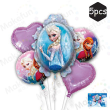 批发DSN卡通冰雪奇缘套装儿童生日派对装饰背景布置精装铝膜气球