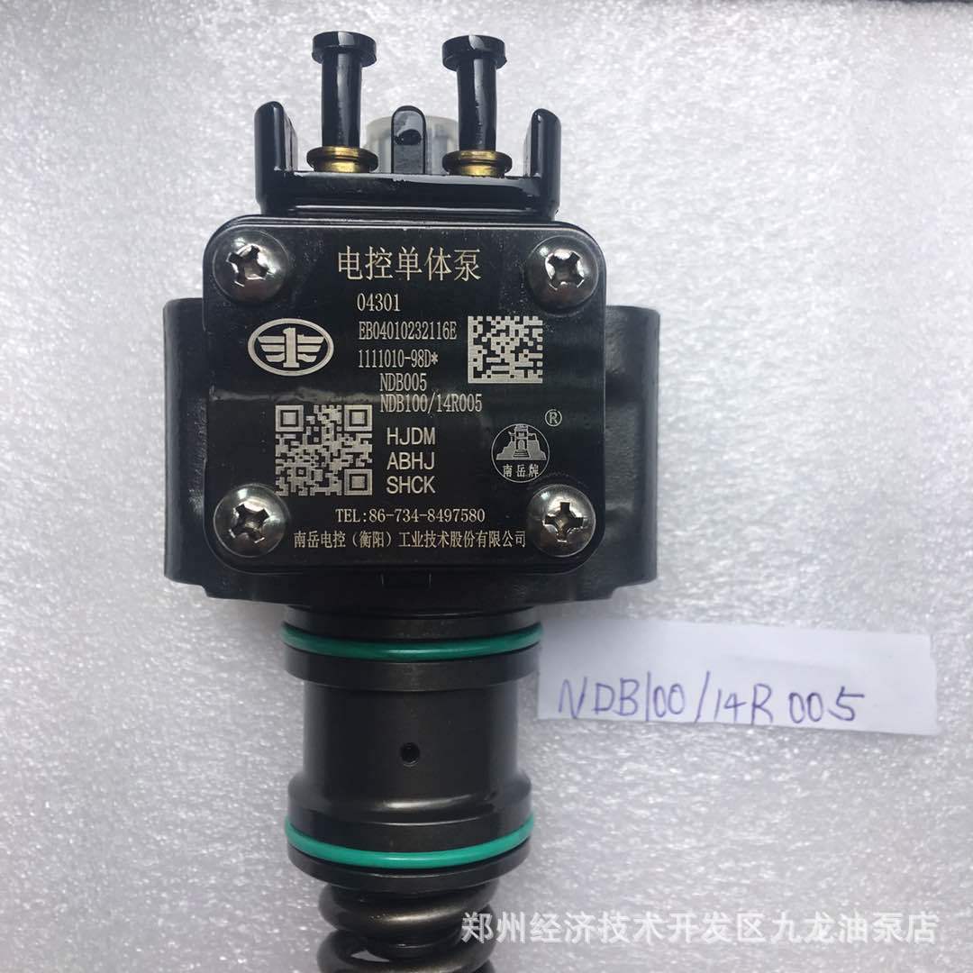 供应衡阳电控南岳单体泵ndb10014r005单体泵