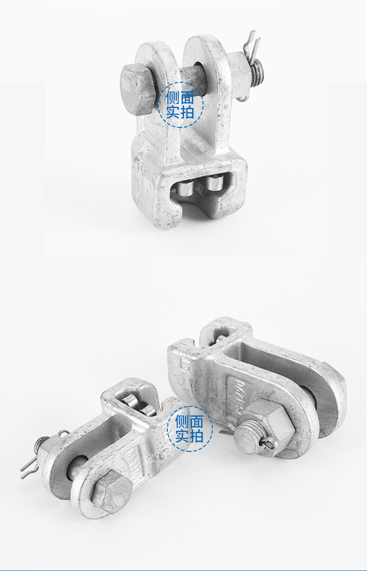 连接金具 ws碗头挂板