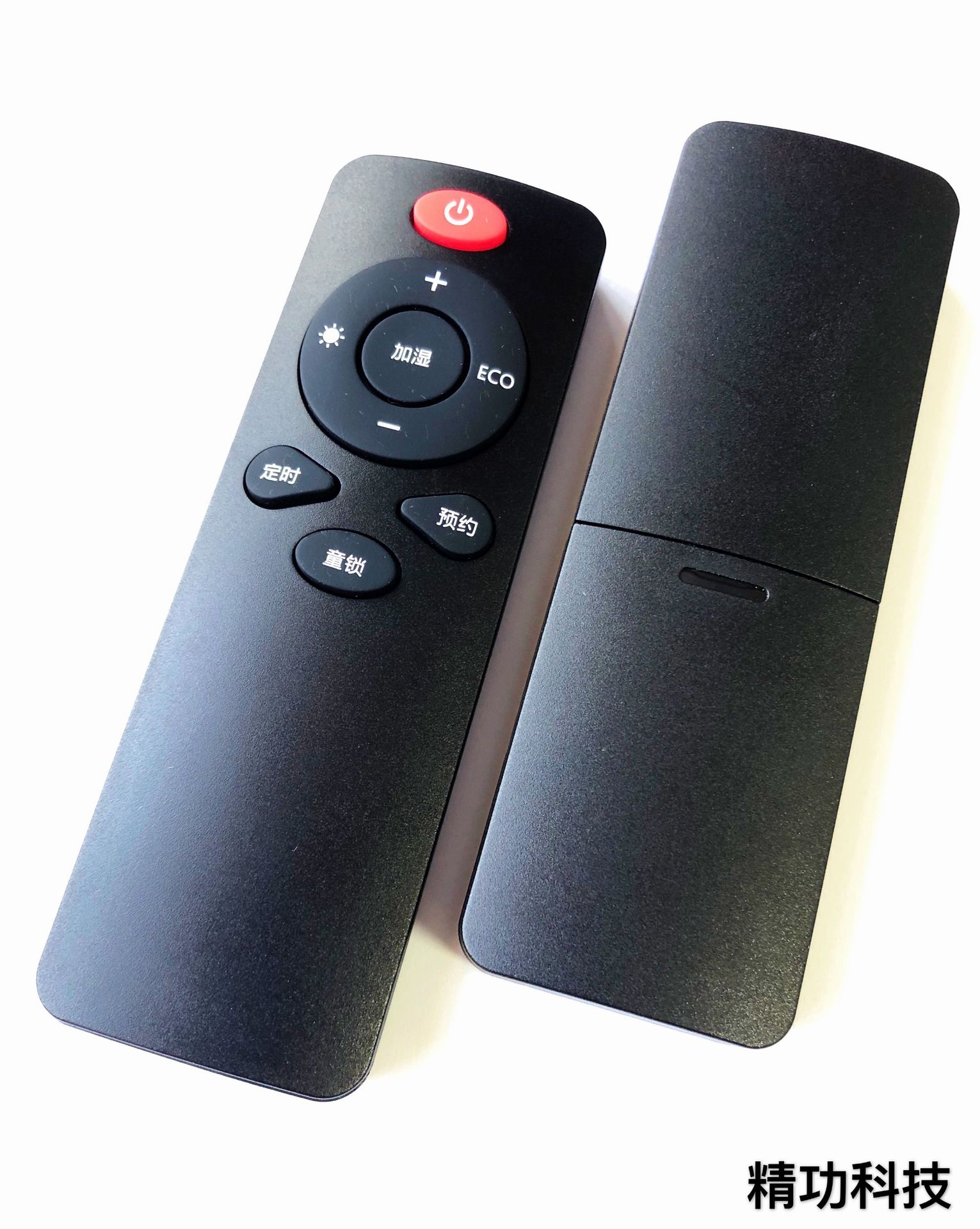 万能音响遥控器