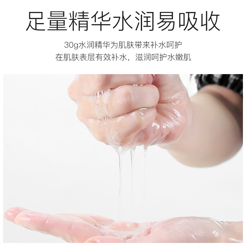 Senana Marina Cute Cartoon Animal Facial Mask Moisturizing and Oil Controlling Refreshing Shrink Pores Hydrating Facial Mask Pieces Wholesale