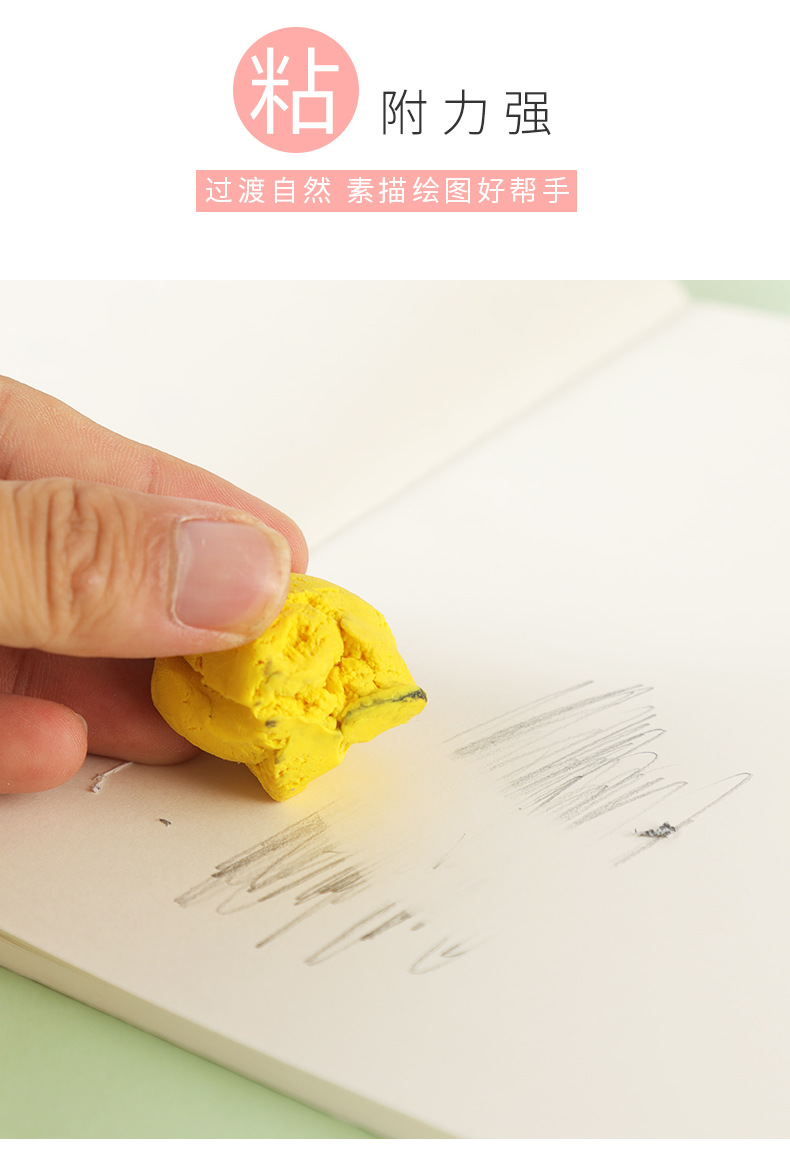 可塑橡皮塑形拉丝橡皮泥可塑橡皮擦绘画素描橡皮美术用品软橡皮