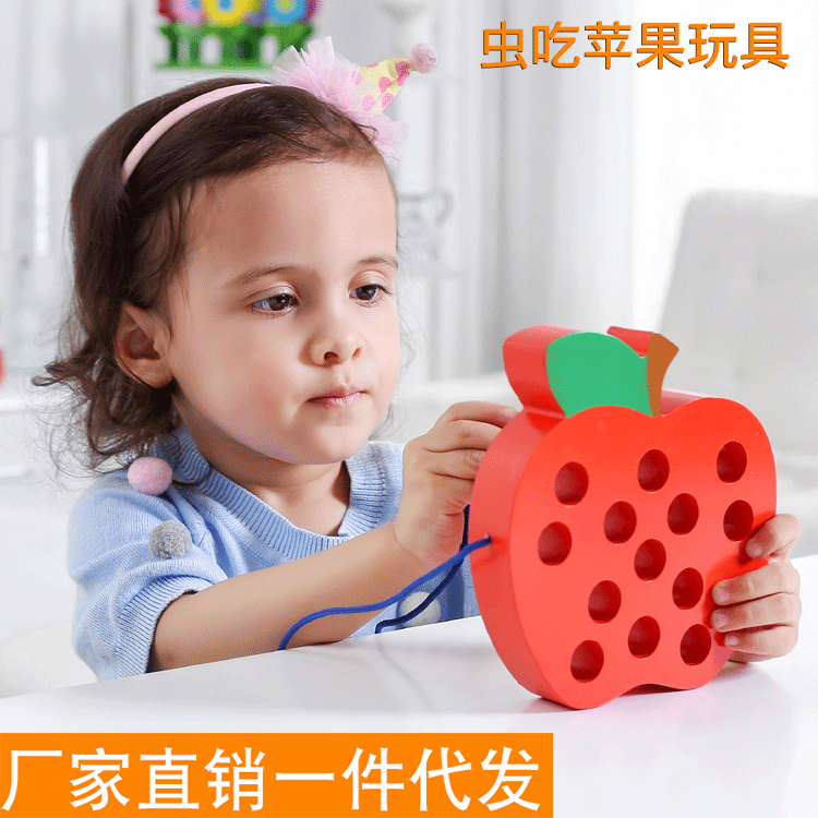厂家供应儿童手动虫吃水果穿线苹果草莓菠萝虫吃苹果益智早教玩具