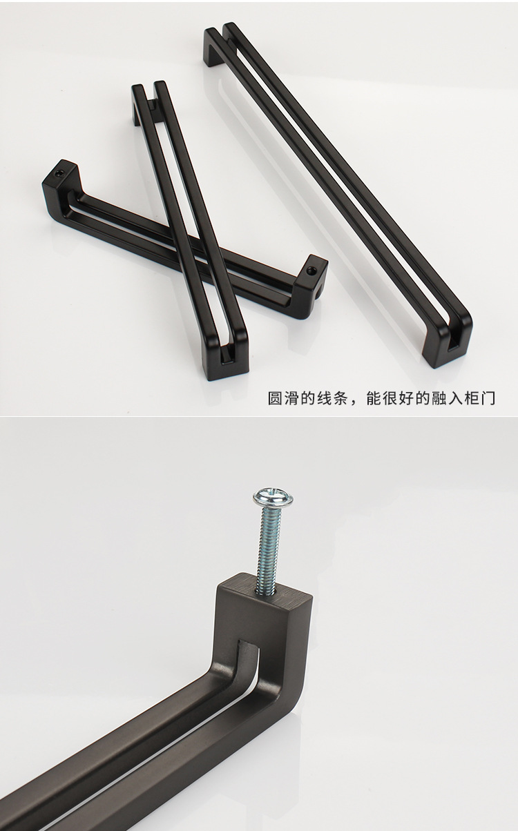 苏吉尔现代简约美式黑色珍珠灰拉手北欧家装灰色抽屉橱柜吊柜拉手