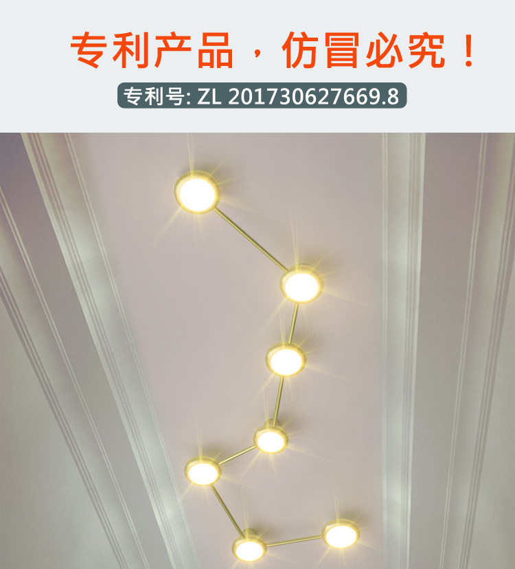 客厅吸顶灯创意北斗七星壁灯两用北欧轻奢个性设计背景墙装饰灯具