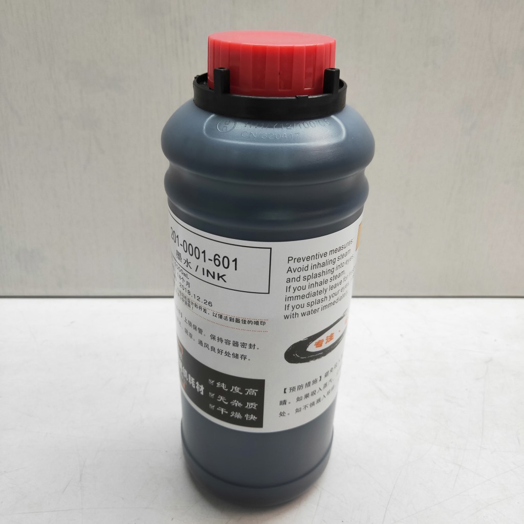 喷码机油墨201-0001-601喷码机墨水