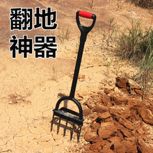 户外开荒工具翻土神器深翻器耙子农用人工翻地松土挖土翻地叉锄头