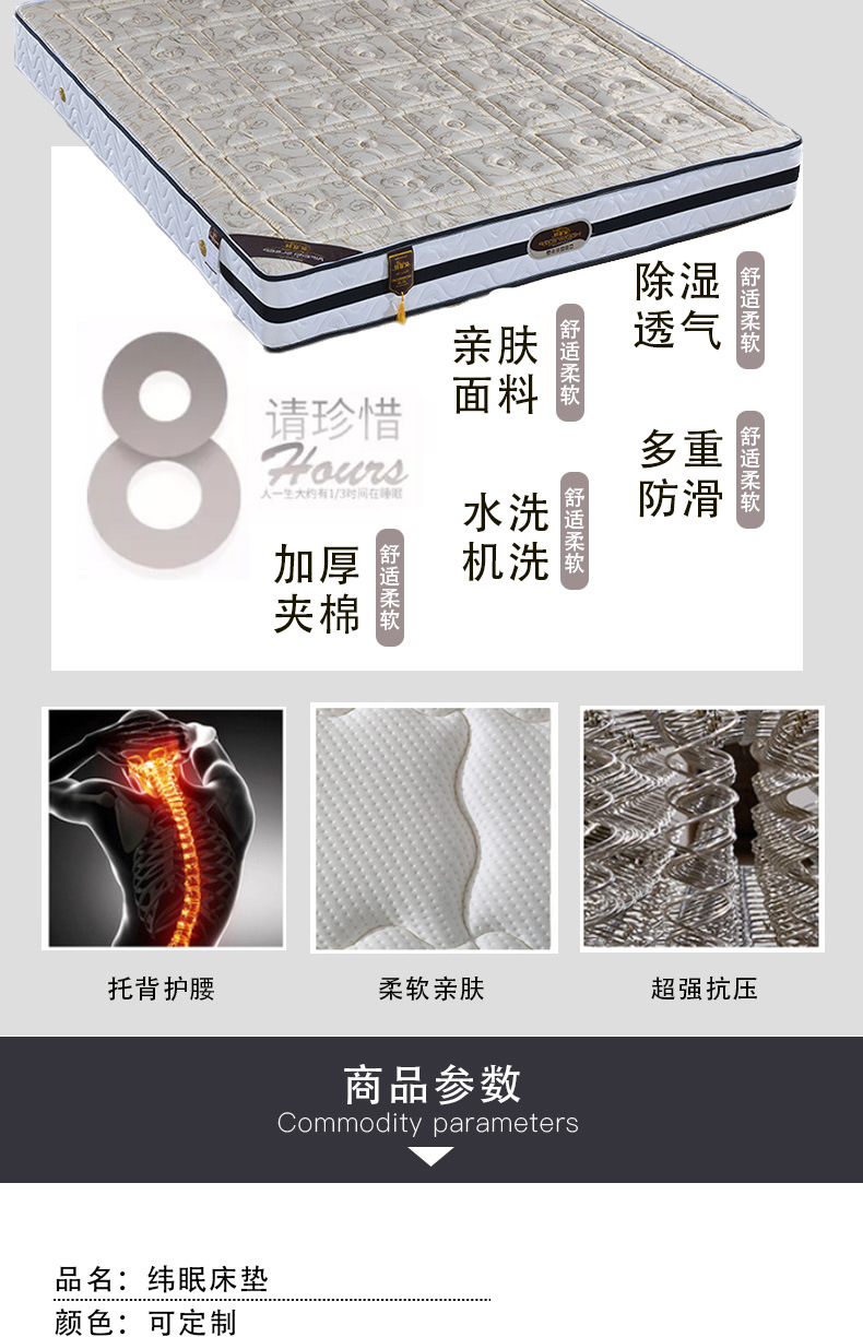 佛山海马弹簧艾菲丝床垫 酒店宾馆工程批发床垫子工厂直销定制